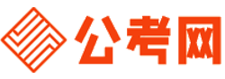 阿坝公务员考试录用网-阿坝公务员考试时间,阿坝公务员报名,阿坝公务员考试真题,阿坝公务员职位表,阿坝公务员考试成绩查询